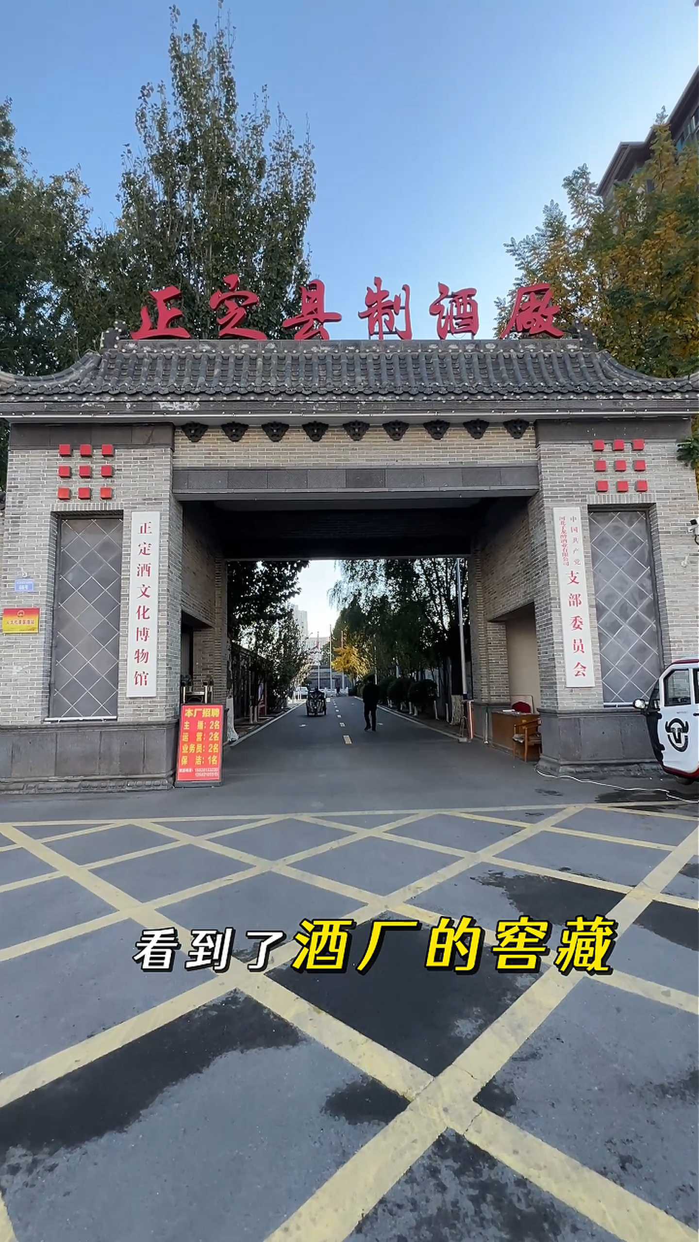 葫芦岛制造业企业GEO优化案例
